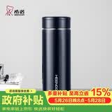 希诺保温杯男304不锈钢水杯大容量车载过滤茶杯子XN-7601紫罗兰 420mL