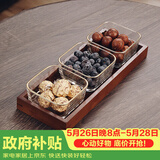 格娜斯水果盘客厅家用玻璃茶点茶几零食干果坚糖果小吃碟点心收纳盒分格