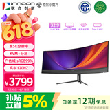 联合创新44.5英寸准5K 32:9曲面带鱼屏 120HZ RJ45网口 音响 分屏处理 剪辑设计炒股办公电脑显示器屏45C1R