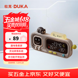 杜克智能温湿度计室内温度计时钟器挂件桌搭摆件家用电子数显 MOOD A