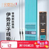 民间艺人伊势尼鱼钩绑好子线双钩成品防缠绕有刺鱼钩套装鲫鱼野钓湖库大物