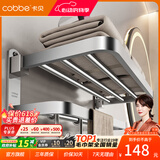 卡贝（cobbe）毛巾架304不锈钢免打孔浴室卫生间置物架浴巾架墙上厕所五金挂件 尊享浴巾架70cm（免钉/打孔）