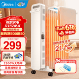 美的（Midea）取暖器家用暖风机电暖器电暖气13片大面积电热油汀烤火炉暖手宝节能轻音加湿烘衣 【镂空散热】热售经典款HYX22N