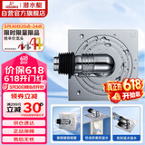 潜水艇（Submarine）XTF-10全密封洗衣机地漏铜镀铬防臭虫（弯头工程塑料镀铬）50管径