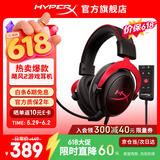 极度未知（HYPERX）飓风2飓风3云雀3系列电竞游戏耳机头戴式 ps5电脑耳机fps吃鸡耳麦降噪麦克风适配三角洲行动 【飓风2黑红-有线】 电竞游戏耳机