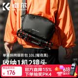 卓尔相机包单肩斜跨数码专业微单反摄影包户外街拍便携相机单反收纳包