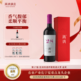 西鸽酒庄N28马尔贝克干红宁夏葡萄酒750ml 贺兰山东麓国产红酒微醺送礼