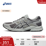 亚瑟士ASICS男鞋透气跑鞋运动鞋缓震舒适跑步鞋 GEL-CONTEND 4 灰色/深灰色 41.5