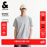 杰克·琼斯（JACK&JONES）26年男装四季打底T恤男士凉感透气多色情侣款短袖t恤水洗不易走形 花灰色G41 XL 185