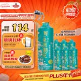 青岛啤酒（TsingTao）经典 茉莉花味 马口铁桶啤 1L*6瓶 手提礼盒装