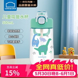 乐扣乐扣（LOCK&LOCK）儿童节吸管杯学生塑料水杯户外手拎便携运动杯500ml绿色