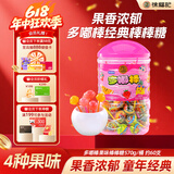 徐福记多嘟棒 果味棒棒糖570g/桶约60支 休闲零食 桶装分享装奖励学生