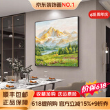 墨派（Mopai）餐厅装饰画手绘油画美式花卉高端客厅肌理挂画正方形壁画免打孔 金山聚宝 70*70cm手绘油画