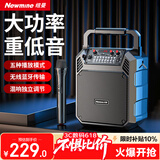 纽曼（Newmine）K503无线蓝牙音箱户外大音量广场舞音响手提便携式小型家用K歌音乐播放器地摊摆摊收款喇叭 单麦版