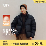 森马（Semir）轻松羽绒丨羽绒服男三防外套90绒面包服2025冬抗静电109725113101