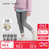 巴拉巴拉balaOne童装儿童打底裤女童2025秋冬装加绒长裤保暖209425123001