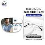 凯米近视眼镜男时尚平光防蓝光中性超轻钛文艺范镜架女配度数Z 镜邦2856银色 配凯米1.74极薄非球面镜片