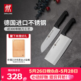双立人（ZWILLING）菜刀家用刀具套装水果刀切片刀切菜刀切肉刀厨具厨房好物Enjoy中片刀多用刀2件套赠砧板