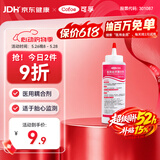 可孚胎心监测仪孕妇家用耦合剂医用凝胶B超脱毛仪用250ml礼物