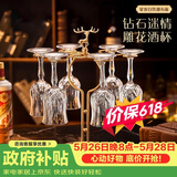 青苹果水晶玻璃红酒杯白酒杯150ml*6只 高脚杯香槟杯洋酒杯