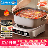 美的（Midea）电火锅IH飞快沸腾火锅专用锅电煮锅分体多功能锅6.5L电热锅料理锅3分钟速热火锅HGE22BF08 