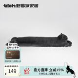 野兽派家居（tbh）懒蓝猫长条抱枕靠垫卧室夹腿办公室抱枕沙发可爱腰枕车载抱枕