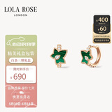 LOLA ROSE罗拉玫瑰常青藤耳钉耳环耳饰女气质节日礼物送女友