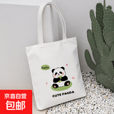 白色帆布袋画包熊猫帆布画包画画背包画袋环保袋 熊猫帆布袋【小号】