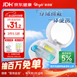 普诺瞳角膜塑形镜便携收纳盒 OK镜RGP硬镜专用伴侣盒镜盒3件套 蓝色