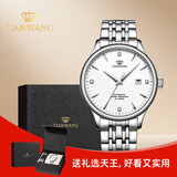 天王（TIAN WANG）男士手表父亲节礼物机械表【皮带礼盒套装】白色GS5876S.D.S1.W-1