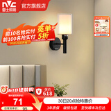 雷士（NVC）北欧简约led壁灯百搭床头灯卧室灯书房走廊灯灯具灯饰 尼蒂娅 北欧壁灯【需另购光源】