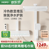 摩普卫浴F1恒温淋浴花洒全套枪灰色浴室明装增压洗浴喷头全铜套装 【冷热数显除氯】F1奶白色款