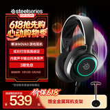 赛睿（SteelSeries）寒冰Nova 3电竞头戴式有线游戏耳机耳麦寒冰5升级版电脑 LOL吃鸡CS 降噪麦 适配三角洲行动