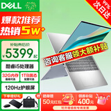 戴尔（DELL）笔记本灵越15Pro 灵越3530/DC15 15.6英寸高性能全面屏学生商务办公设计游戏轻薄本笔记本电脑 酷睿i5 32GB 1T高速固态 120Hz高刷 精装定制 满血性能显卡 W