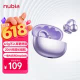 努比亚（nubia）蓝牙耳机耳夹式LiveClip AI智能骨传导概念开放式不入耳运动跑步超长续航适用苹果红魔 紫