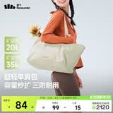 蕉下（beneunder）托特包包女包单肩包大容量通勤旅行包手提行李包斜挎包包