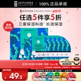 丝芙兰保湿补水面膜 海藻 5片/盒 滋养肌肤护肤品