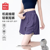名创优品（MINISO）运动短裤女外穿夏2026新款薄款速干休闲五分裤女士设计感阔腿裤子