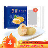 鱼极鱼籽沙拉160g 包心鱼丸鱼糜41% 火锅丸子烧烤关东煮麻辣烫食材