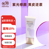 亲润水润轻纱焕颜隔离霜30g 水润保湿妆前乳化妆品遮瑕润色