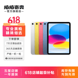 Apple苹果ipad9/10/Pro2022/21/20款 /air6/mini6/5二手平板电脑 iPad 5代