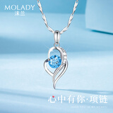 沫兰（MOLADY）S999足银项链女士托帕石吊坠首饰女生生日纪念日礼物送女友老婆 [进口蓝锆]心中有你项链*礼盒