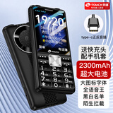 天语新品老年手机4G全网通最火老人专用手机移动电信大字大声音量超长待机按键手机学生备用手机旗舰店 黑色【4G全网通】 整机标配+充头+手机壳