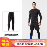 迪卡侬（DECATHLON）运动紧身裤男速干裤篮球跑步训练裤健身裤打底裤KIP KDRY100 【初阶紧身裤】黑色 XL