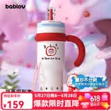 BABLOV花伴森霸气杯大容量保温杯学生女生礼物多巴胺配色水杯送礼保冷杯 苹果派1250ml【陶瓷覆膜内胆】