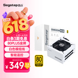 鑫谷（segotep）GM650W冰山版金牌全模组电源（80plus金牌/白色模组线/支持5060Ti显卡/宽幅台式电脑主机箱电源）