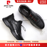 皮尔卡丹（pierre cardin）男鞋26新货时尚轻便厚底细纹软牛皮健步鞋夏季冲孔透气休闲皮凉鞋 黑色 四季 38 (240mm)
