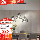 雷士（NVC）led餐厅吊灯具餐桌灯饰北欧简约可调节卧室吧台创意几何3头带光源