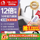 雨虹防水 12倍长效防霉玻璃胶 厨卫台盆马桶防水密封胶收边胶 透明色120ML