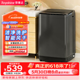 荣事达（Royalstar）【价保618】波轮洗衣机 9KG全自动家用健康桶自洁宿舍租房可预约以旧换新 ERVP193018T
